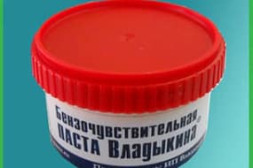 Предыдущее изображение товара